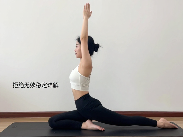 整合与进阶:从局部稳定到整体协调