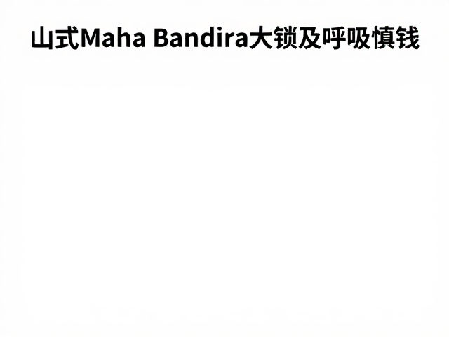 替代方案与安全练习策略