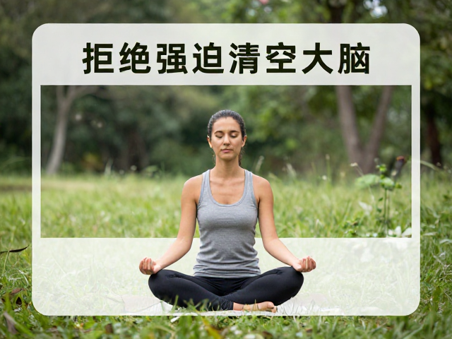 日常场景的融入与实践