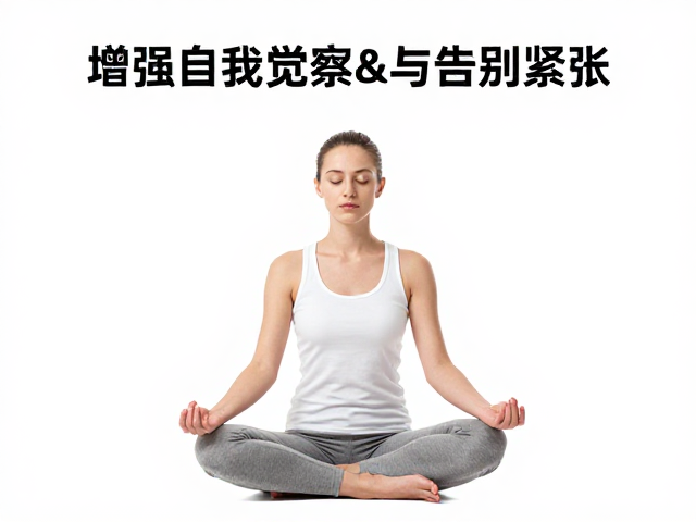 构建可持续的练习习惯
