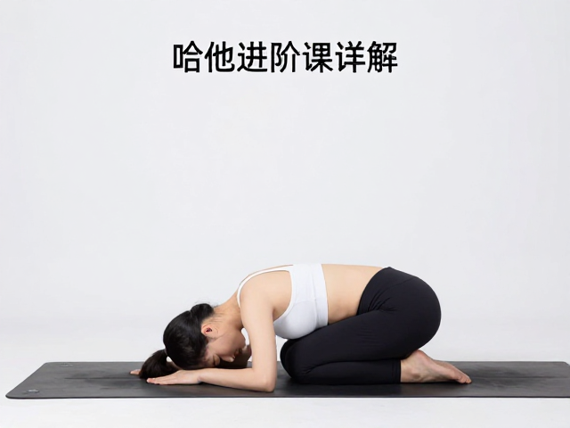 肩颈紧张怎么练？哈他进阶课详解猫牛式与前屈，找回身心合一状态