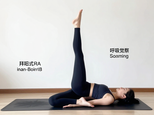 核心肌群的激活与稳定策略