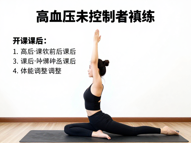 课后恢复与神经系统平衡的重要性