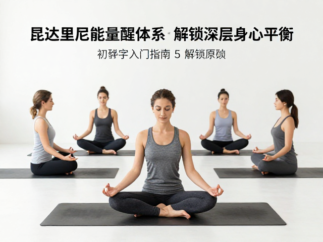 初学者入门指南与安全原则