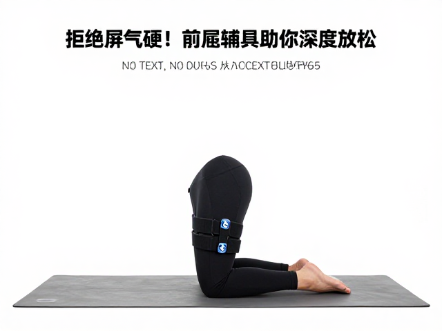 辅具介入的科学逻辑:从力学支撑到神经减压