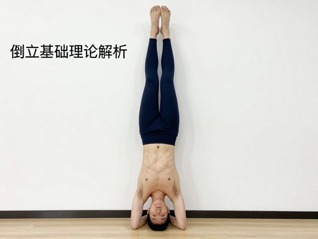 常见误区纠正与安全边界