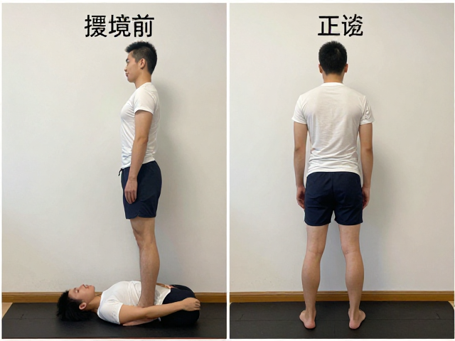 墙面辅助实操步骤