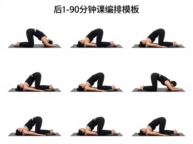 60-90分钟深度延展:构建整体链条与深层支撑