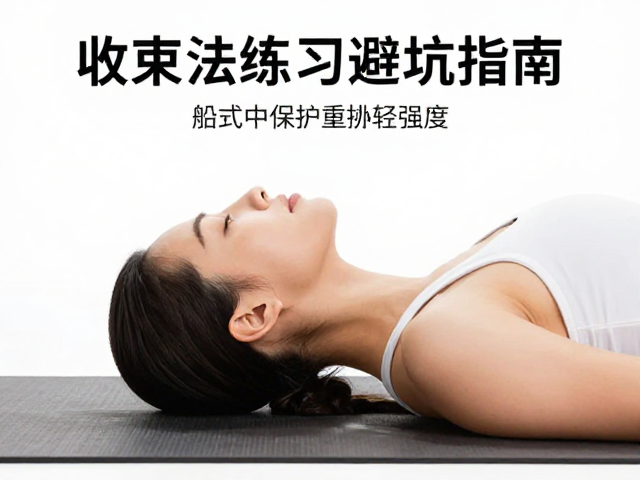 船式中的颈部与喉部保护机制