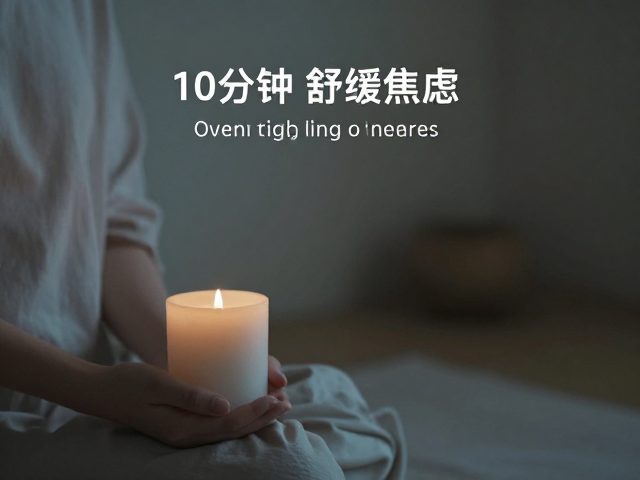 香薰辅助:嗅觉通路的情绪调节