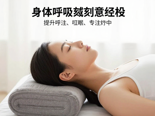 实操中的呼吸节奏与感知定位