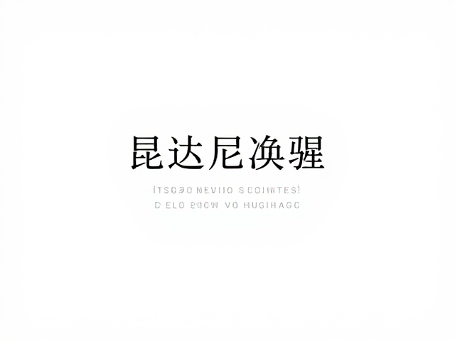 昆达里尼唤醒，短时冥想释放情绪，重塑身心平衡