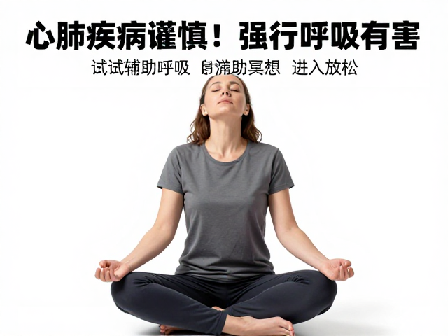 科学实践与安全边界