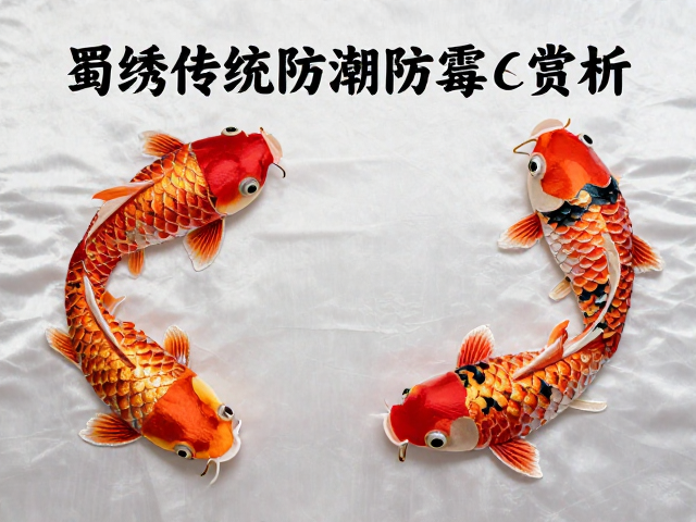 防潮防霉指南
