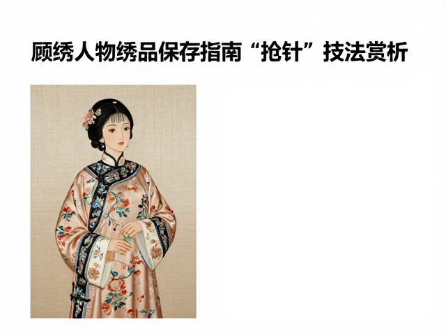 历史渊源与名家代表作解析