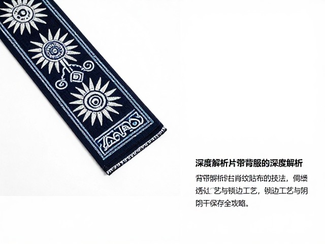 阴干保存对侗绣背带服饰的保护策略