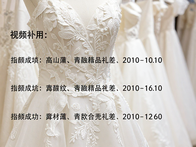 选购时的细节核验与避坑指南