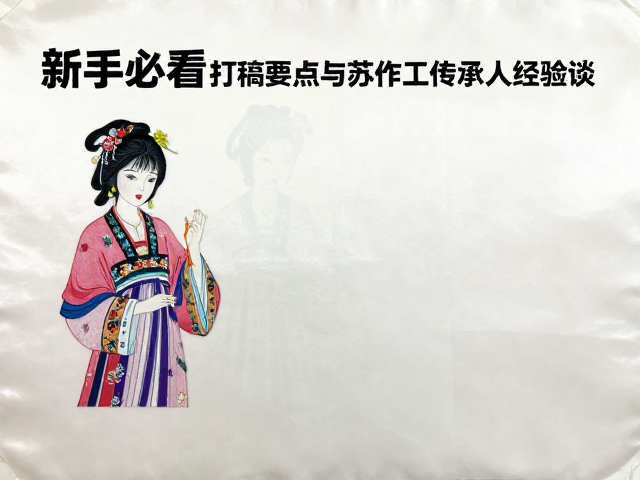 色彩搭配与意境营造的底层思维
