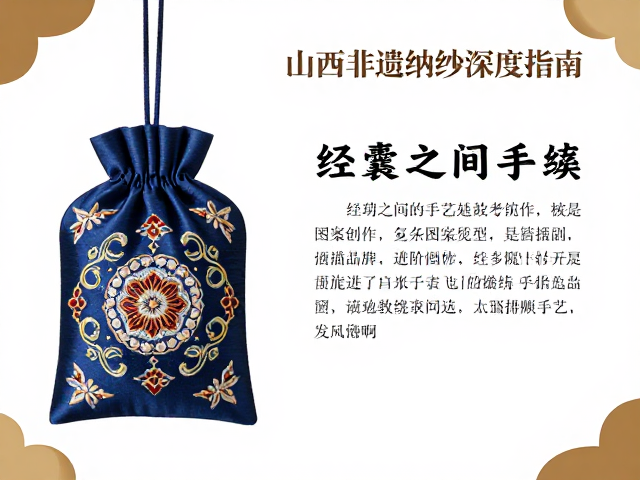 进阶创作:复杂图案处理与成品定型