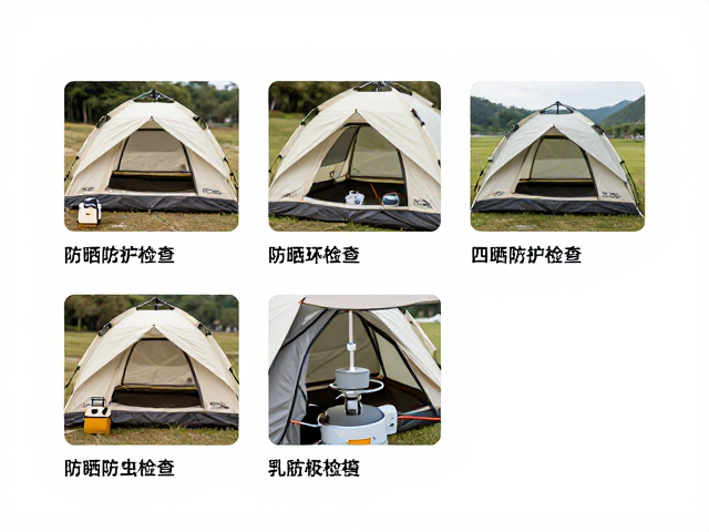 露营装备清单,四季帐防晒防虫与炉具检查细节汇总