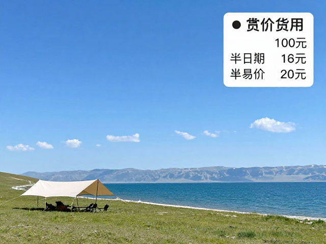 新疆小众徒步,半日休闲海岸线,避风营地与费用明细
