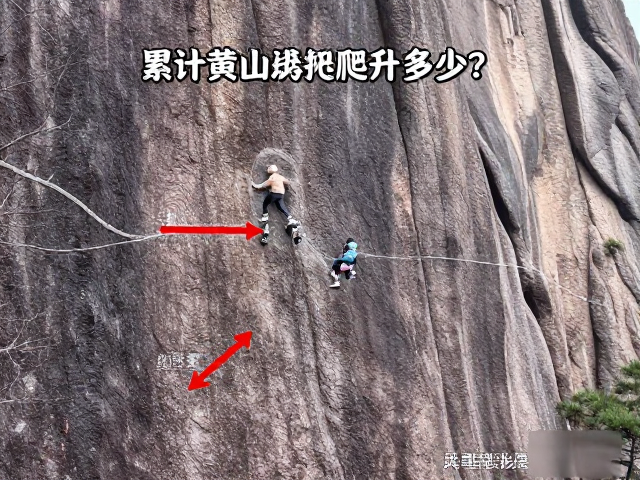 累计爬升多少?黄山亲子徒步避峰实测与保险建议