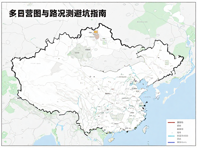 路况信息的多维采集与验证