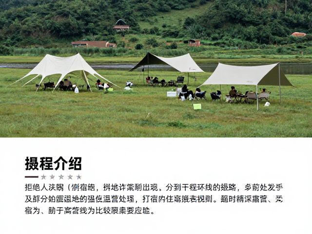 无痕露营的核心原则与操作细节