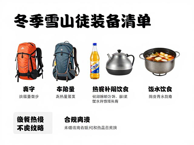 高热量密度与饮水管理策略