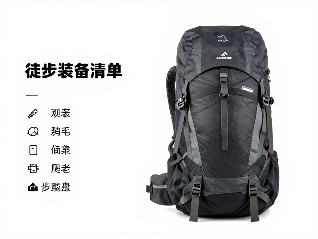 连续陡坡爬升的体能分配策略