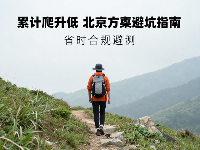 摄影器材精简策略与避坑指南