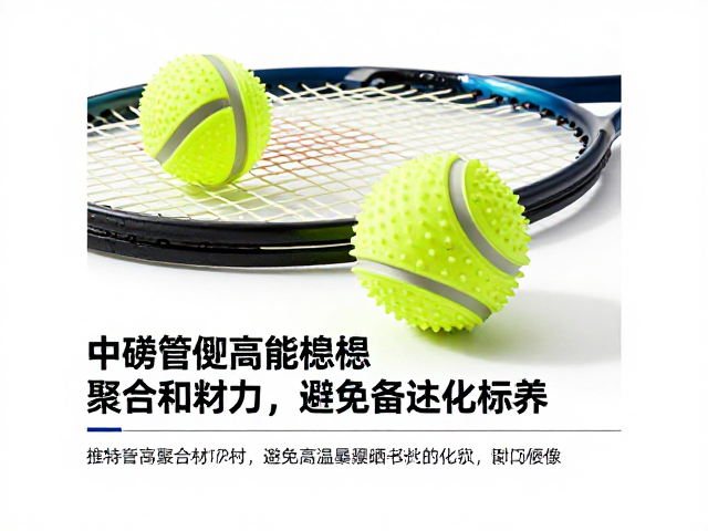 高温环境对聚合物材料的老化机制