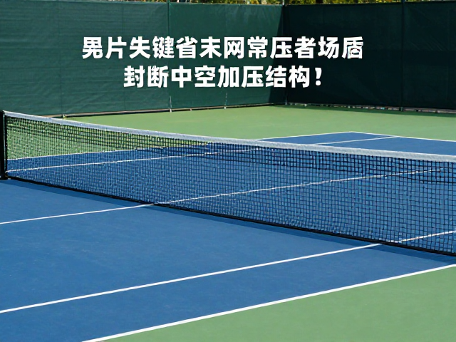 延长使用寿命的经济与体验价值