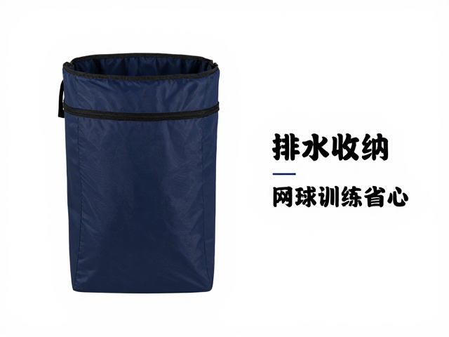 新手必看，百元底座式单人网球训练套装，排水收纳超省心