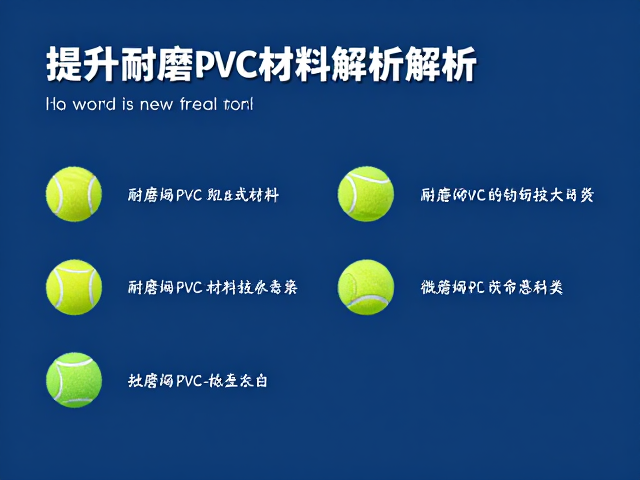 长期数据追踪与微调策略