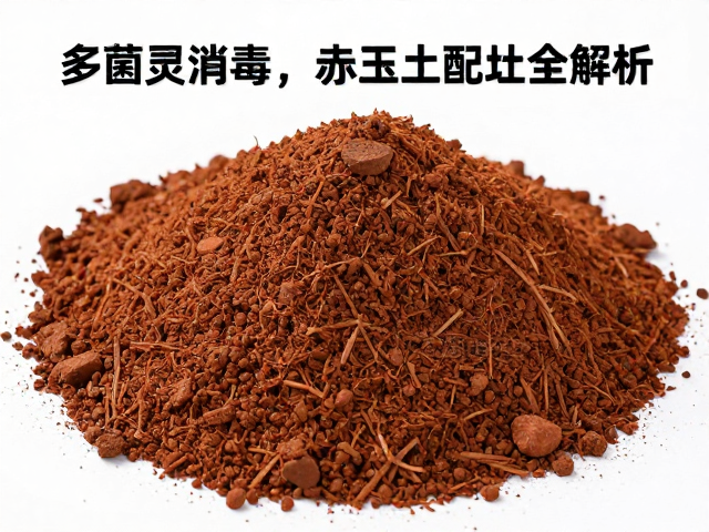赤玉土配土全解析