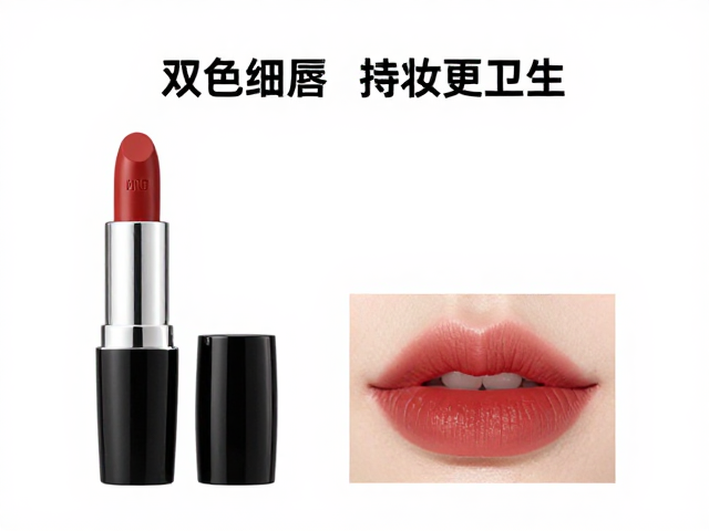 细管口红的卫生优势与持妆表现