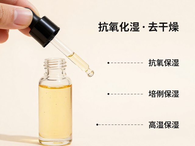 抗氧化机制与深层保湿的去干燥路径