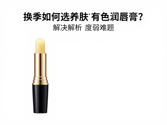 成分解析与功效匹配