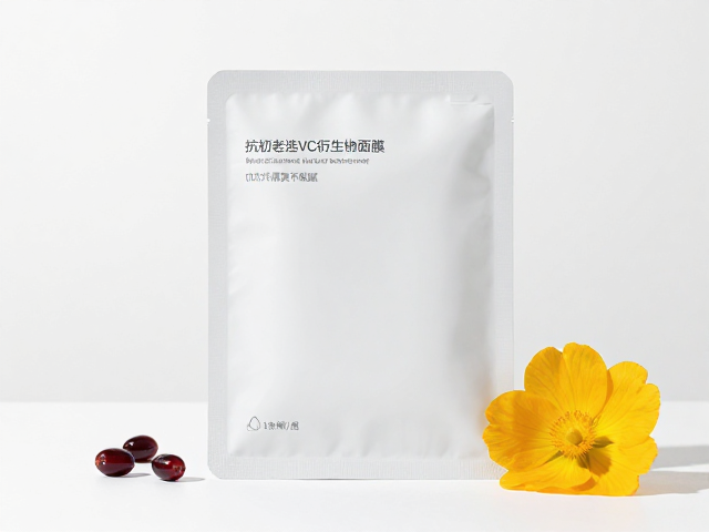 抗初老选VC衍生物面膜，葡萄籽，月见草提亮，10片清爽不黏腻