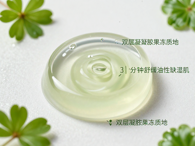 积雪草晒后修护,双层凝胶果冻质地,15分钟舒缓油性缺水肌