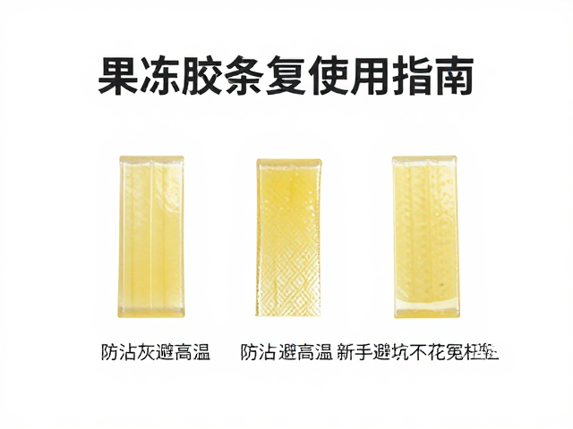 新手常见误区与科学使用规范