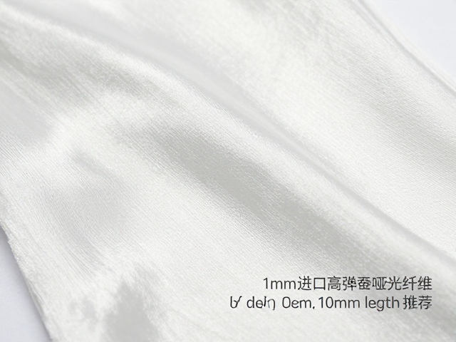 1mm进口高弹蚕丝哑光纤维，弧度稳定，日常10mm长度推荐