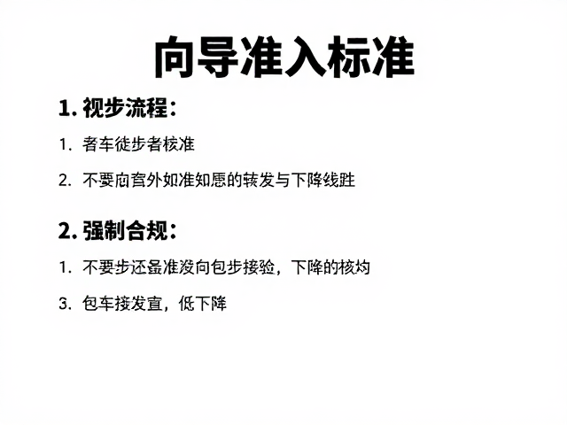 专业徒步者必看,向导准入标准、包车接驳与下降技巧