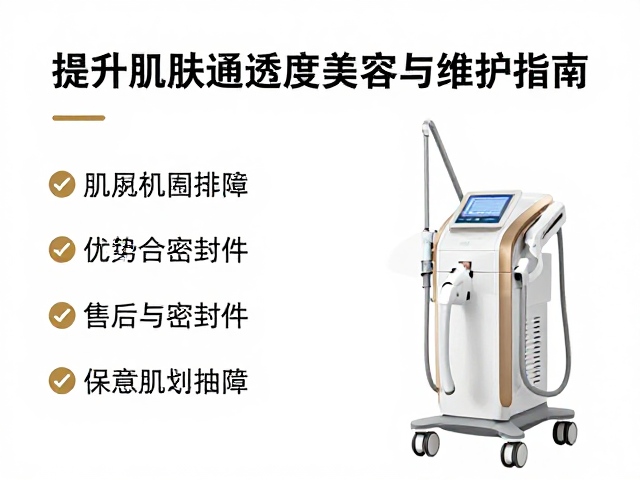 常见故障排查与安全使用规范