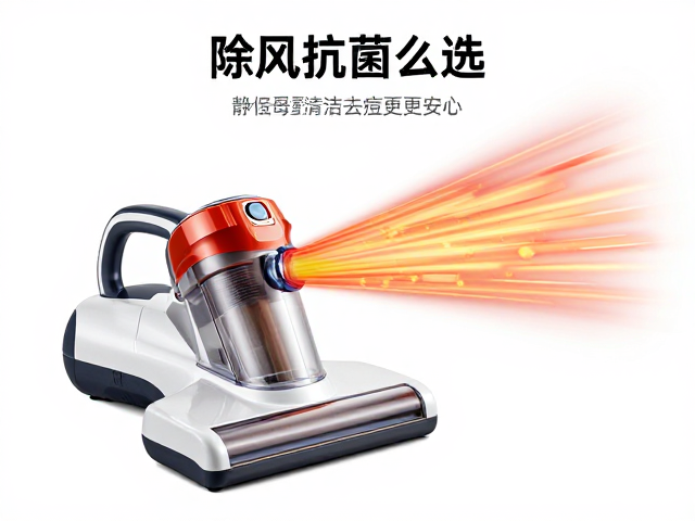 热风技术原理与抗菌效果解析