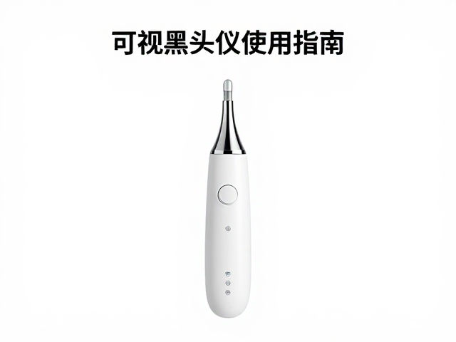 吸头清洗与卫生风险管理
