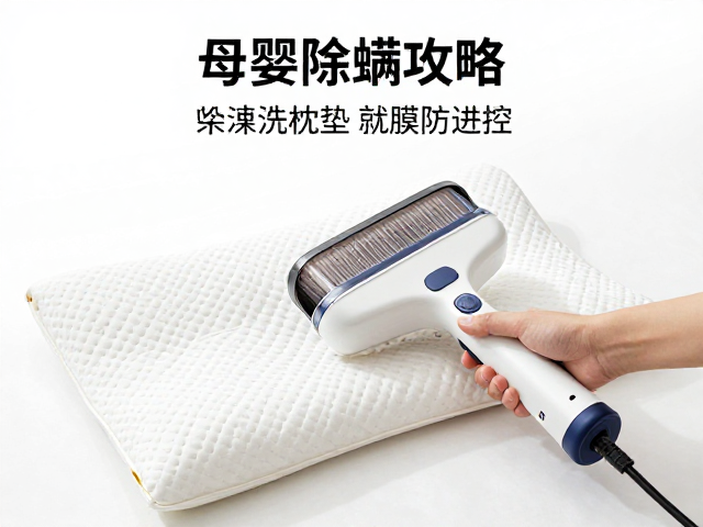 高温热风处理在除螨中的关键作用