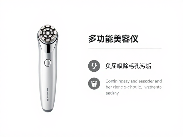 多功能美容仪使用指南，检查肤质，负压吸除毛孔污垢