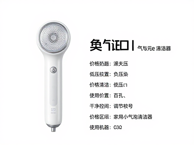 价格区间与功能配置的现实匹配